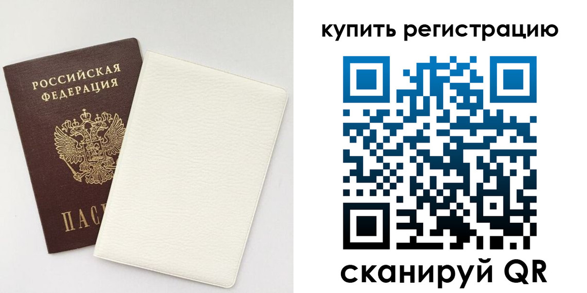 регистрация для школы в Абдулино